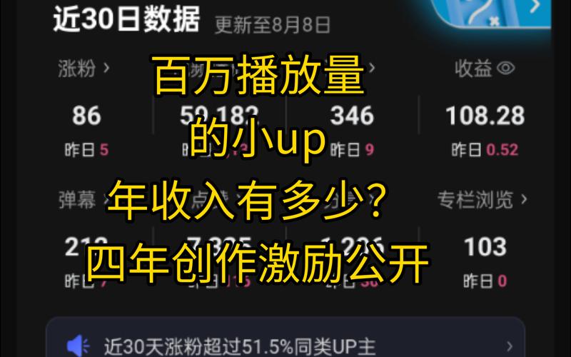 **标题：B站视频冲热门攻略：提升播放量，轻松跻身人气巅峰！**