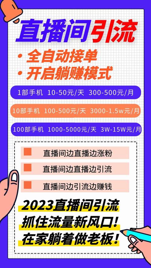 微博营销必备技能：自助刷粉策略分享！