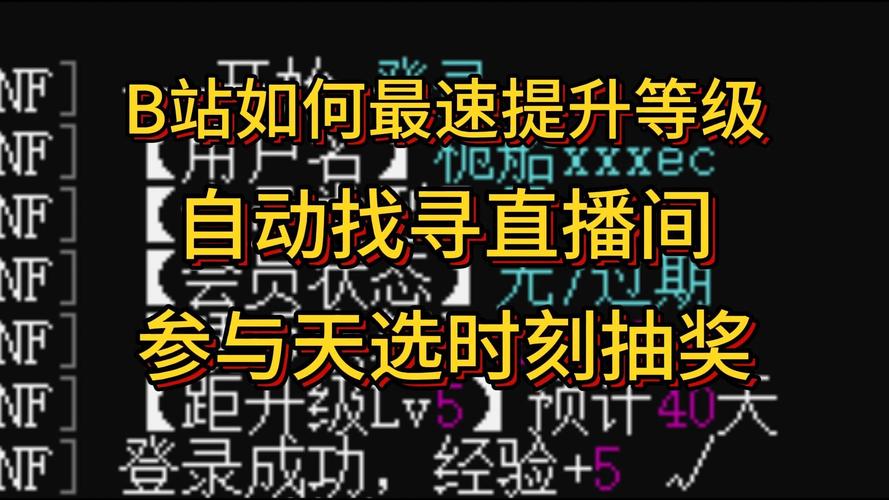 **标题：B站视频曝光率提升秘籍：巧妙策略助你成为UP主佼佼者**