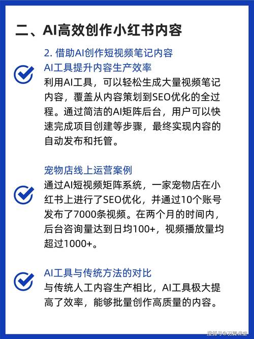 **揭秘小红书粉丝网站：爆款笔记打造全攻略！**