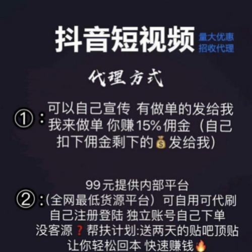 揭秘网红背后的神器，快手刷粉软件不可缺