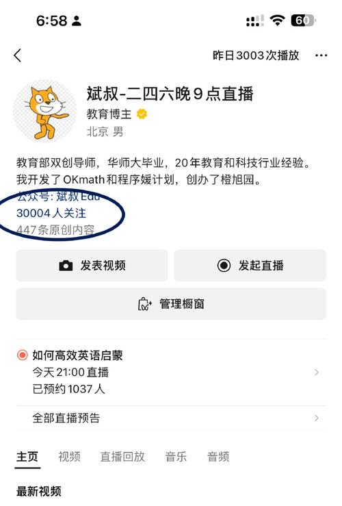 **标题：视频号粉丝飙升秘籍：从零到行业领袖的蜕变之旅**