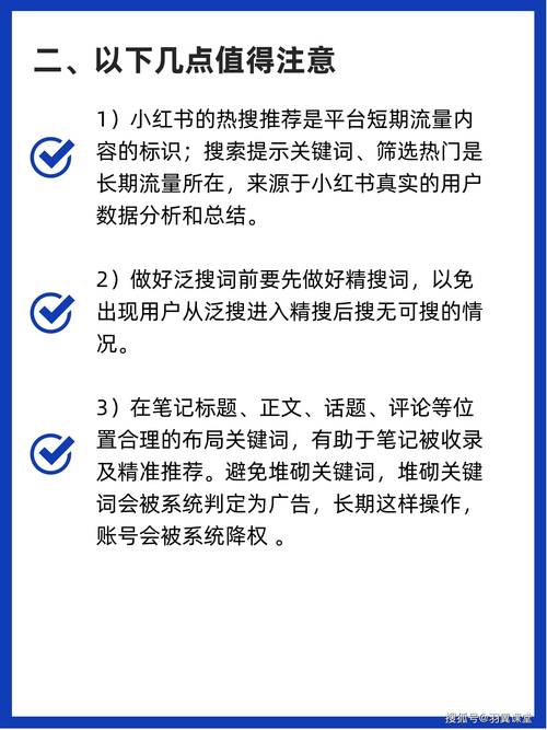 **标题：揭秘小红书涨粉秘籍：个人品牌打造的六大捷径**