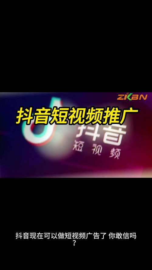 在线购买抖音粉丝，让你的视频火遍大江南北