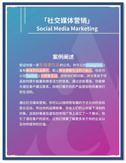 独家分享：如何巧妙利用社交媒体平台推广央广网至更多潜在用户群体？实用攻略不容错过！