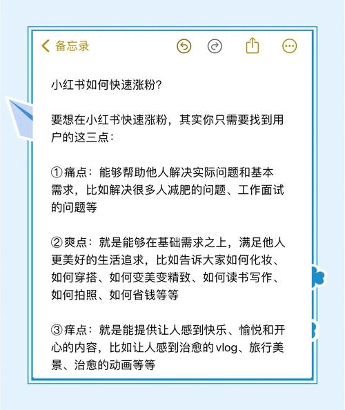 解锁更多曝光机会！掌握微博自助刷粉的诀窍。