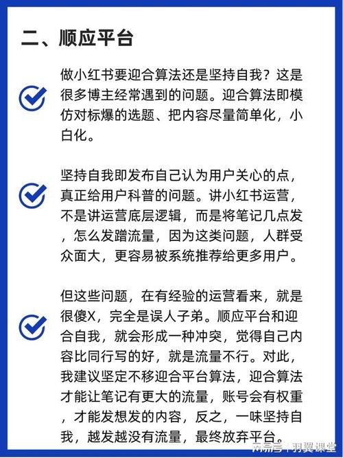 **标题：揭秘小红书涨粉秘籍，助你迅速成为平台红人！**