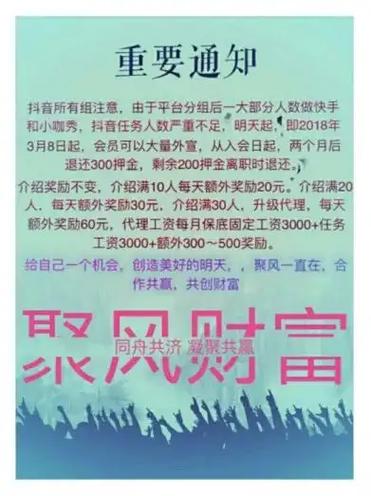 抖音在线刷赞，让你的作品更具商业价值