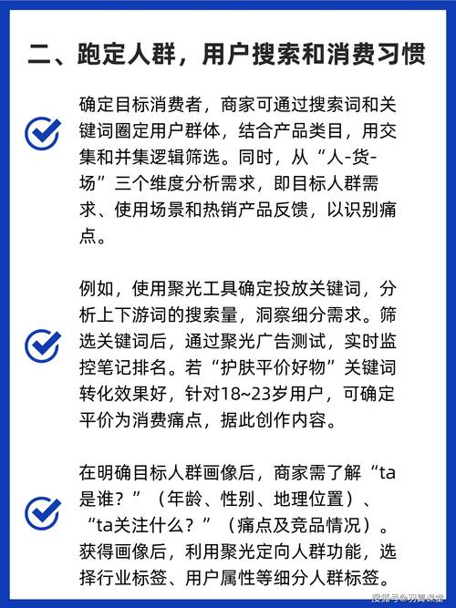 提升小红书影响力的秘诀：点赞自助下单的实战指南