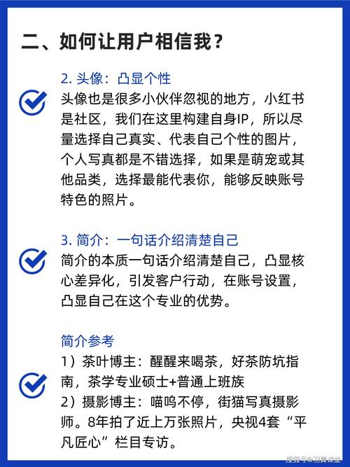 **标题：小红书涨粉秘籍大揭秘：轻松变身社交新星！**
