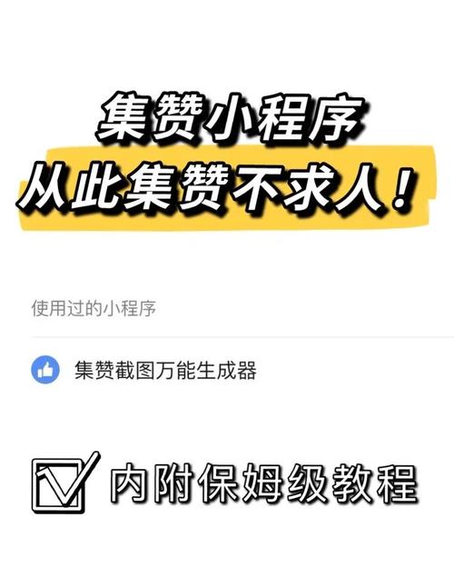如何利用抖音在线刷赞，打造热门短视频账号