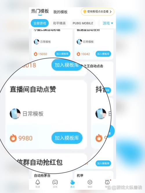 探索快手免费刷赞新境界，优质平台助你飞跃！
