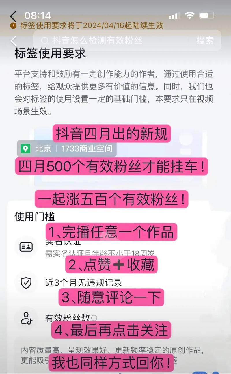 购买抖音粉丝，快速提升你的影响力
