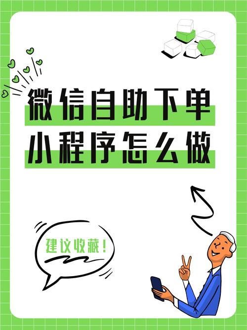 微博营销新玩法：借助自助下单平台轻松涨粉无数