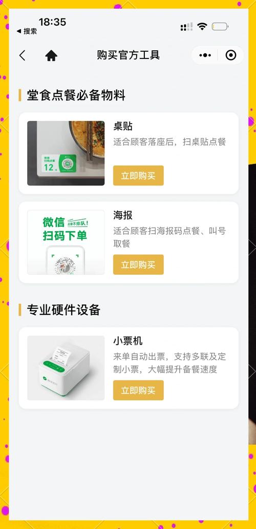 让小红书内容更有吸引力，使用点赞自助下单服务吧！