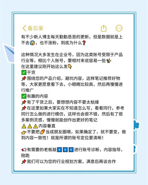 揭秘微博刷粉新技巧：自助下单，让粉丝量飙升！