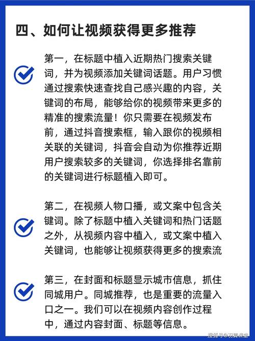 抖音成长新途径，有效粉丝购买详解