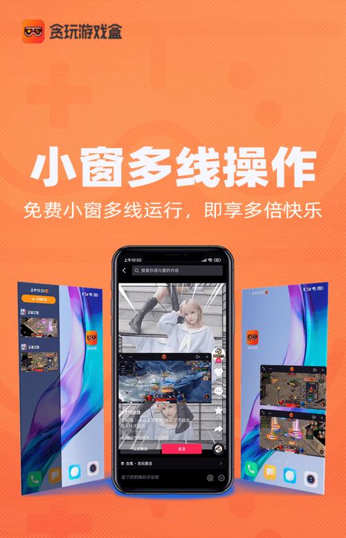 **标题：全天候自助服务，随心下单即享便捷生活**