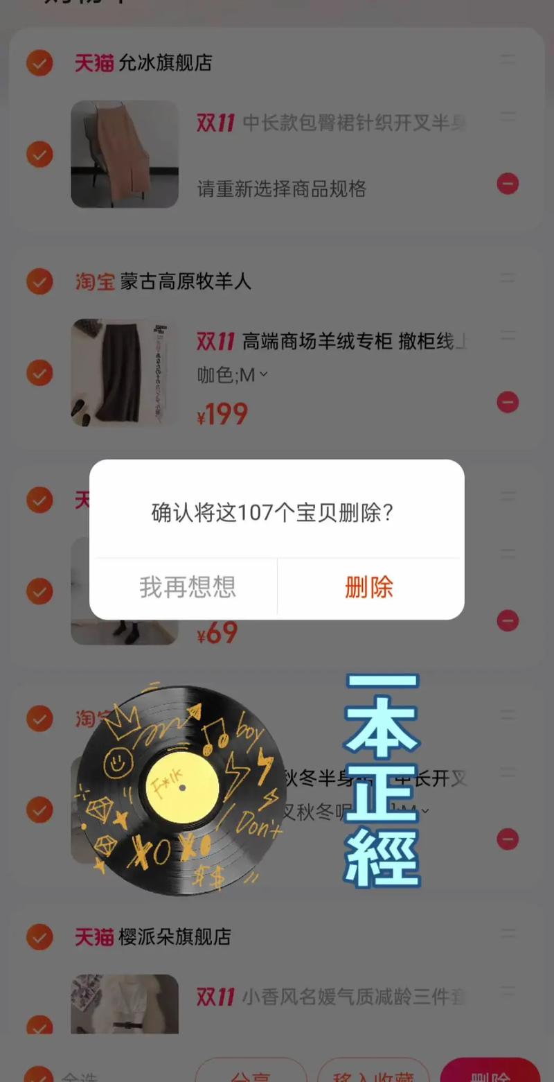 玩转抖音自助下单，让你购物更轻松自在