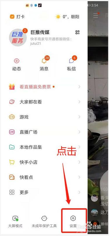 快手刷点赞网站，短视频创作者的必备神器