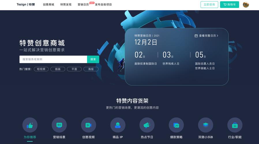 **"点赞自助平台：快速增加互动的秘诀与起点"**