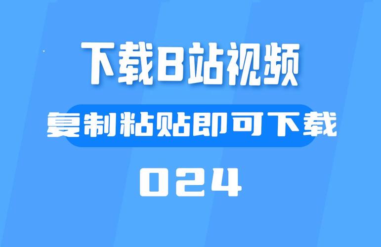 玩转b站必备神器：探索播放量刷量插件的奥秘。