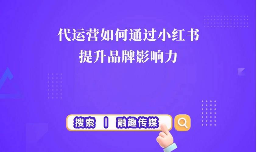 **标题：轻松提升小红书影响力：粉丝自助购买攻略，让你的作品火爆全网！**
