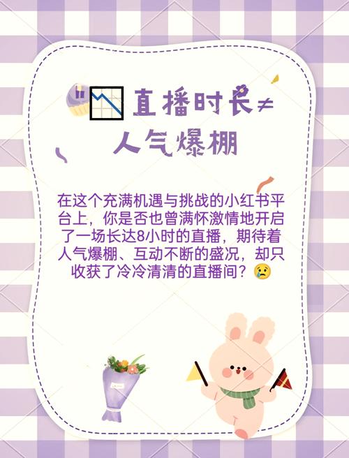 **小红书吸粉秘籍：解锁超强影响力，成就网红大V！**