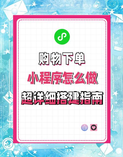 在小红书上享受优质低价购物的秘诀：如何利用数据进行精准自助下单？