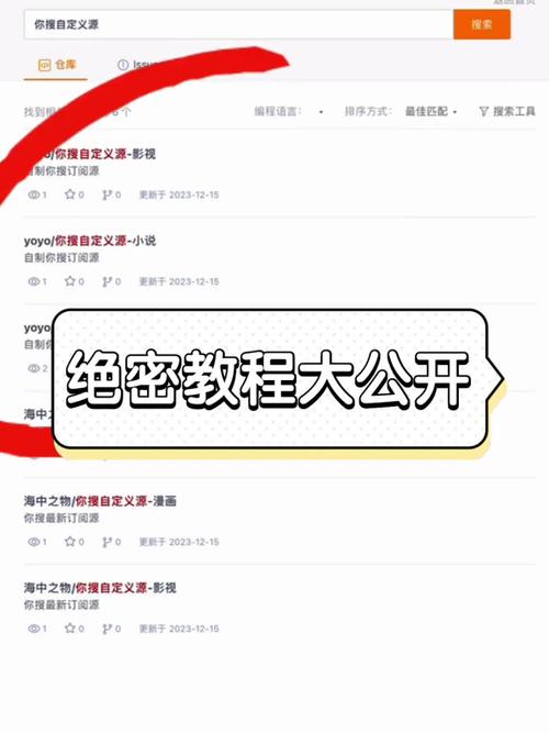**B站视频推广秘籍：轻松刷高播放量的秘密武器大揭秘！**