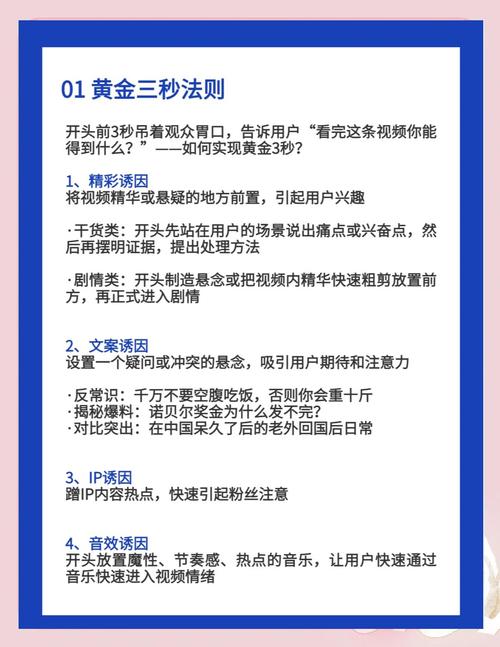 **揭秘爆款视频背后的神秘推手：刷赞软件如何助力内容腾飞？**