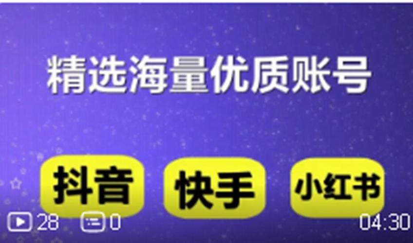 抖音粉丝增长新选择：购买平台助你轻松突破瓶颈期