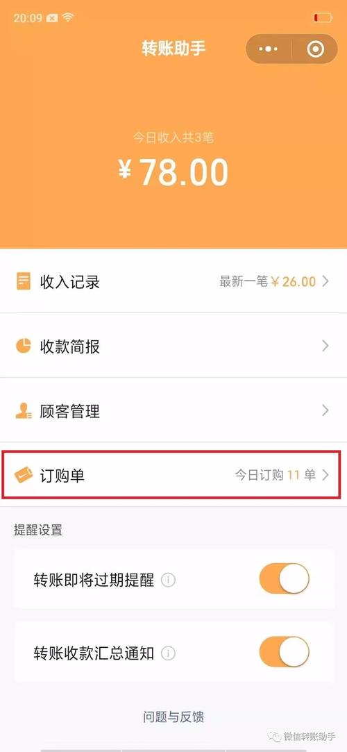 **标题：网红自助下单新风尚，极速购物体验正当时！**