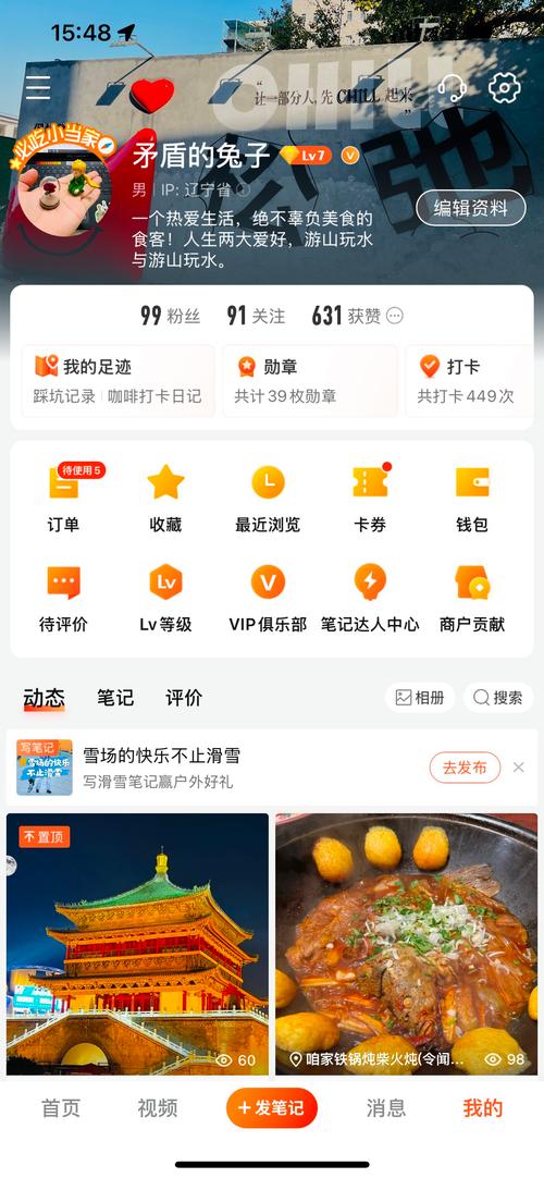 **标题：小红书“一元千粉”增长计划，轻松实现粉丝飙升！**