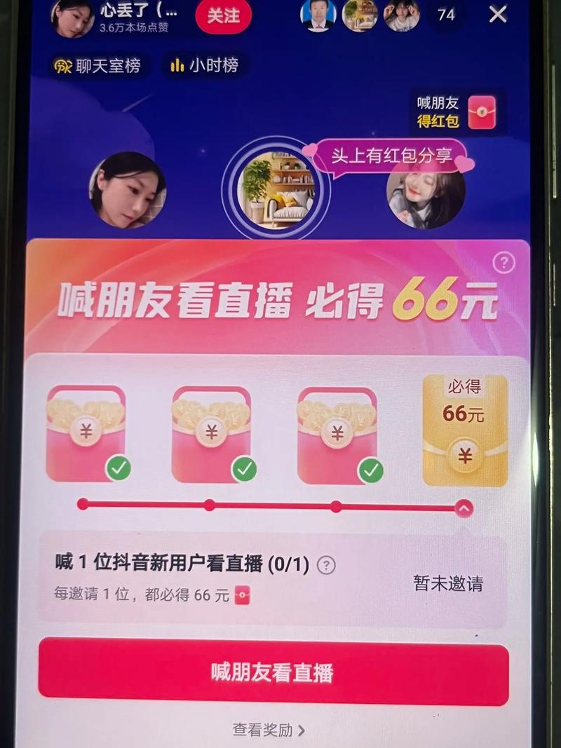 **抖音官方助力粉丝经济：探索新玩法，共创社群营销新纪元**