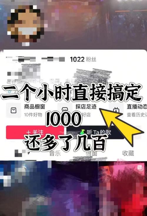 揭秘抖音刷赞秘籍：官网助你轻松突破人气瓶颈！