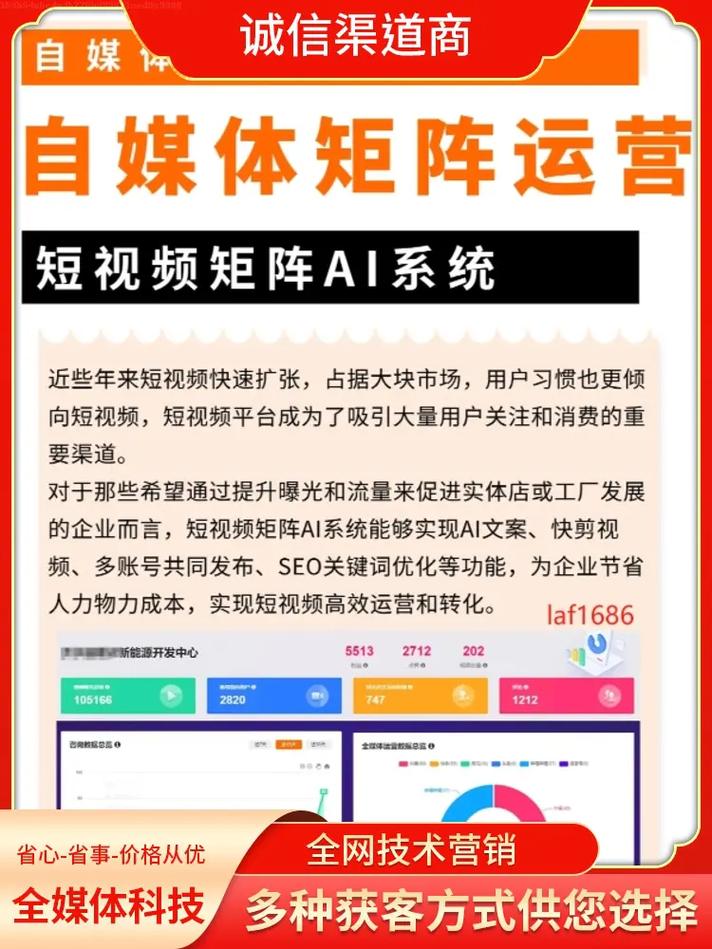 抖音粉丝自助购，让你的短视频更有价值