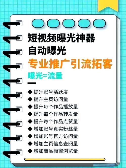 提升抖音曝光率：探索粉丝购买自助的无限可能！